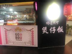 -鹏欣水游城