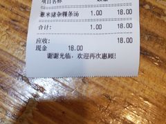 账单-膳糧·汕头肠粉·潮汕小吃(龙怡店)