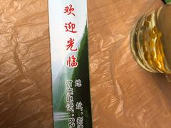 -稻香村鱼庄