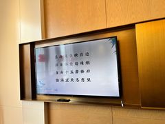 -泓历皇朝酒店(东亭店)