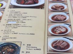 -新峰肉骨茶(总店)