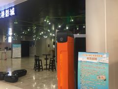 -银兴国际影城(星汇维港店)