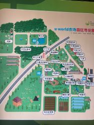 -优沃得自然教育农场·冰雪乐园·生日会·研学