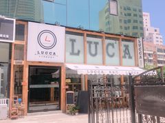 -LUCCA卢卡西班牙海鲜饭(远洋广场店)