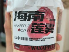 -淡马茶坊(深圳宝安壹方城店)