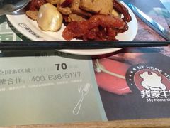 -我家牛排自助餐厅(万象汇店)