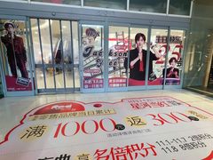 -凯德广场(金牛店)
