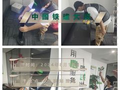 -绿色家缘甲醛治理公司(中关村店)