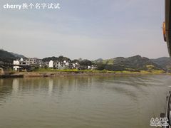 -新安江山水画廊风景区