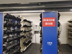 -世界之窗阿尔卑斯冰雪世界