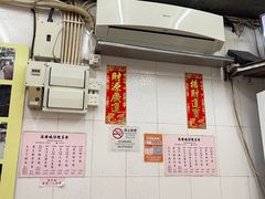 -添發碗仔翅美食