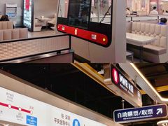 -敏华冰厅(平安金融中心店)