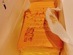 -汤姆大师傅鲜香牛肉饼(深圳保利文化广场店)