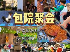 -棋盘山风景区