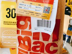-麦当劳(哈西万达店)
