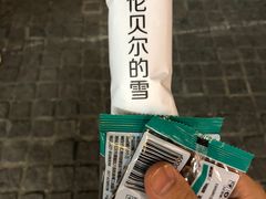 -很久以前羊肉串(昌里路三钢里店)