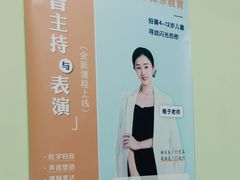 -学知乐教育·幼小衔接·小学科辅导(嘉定镇校区)