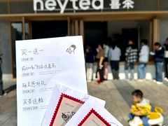 -喜茶(东莞厚街万达店)