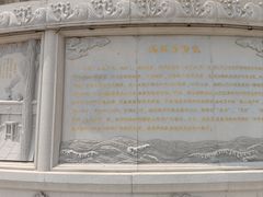 -天津妈祖文化园