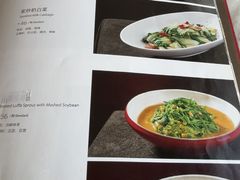 -北京全聚德(方庄店)