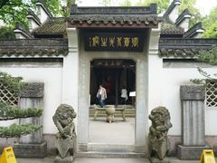 -杭州张苍水先生祠
