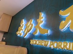 -南拳十三姨·潮汕砂锅粥·粤菜(西单大悦城店)