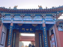 -包公祠