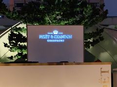 -Terrace 8 八号露台(波特曼丽思卡尔顿店)