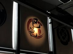 门面-巴邑火锅(江北万达店)