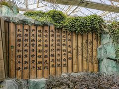 -天源吉布世温泉水乐园