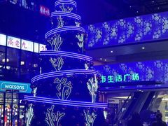 -浦江城市生活广场(江月路店)