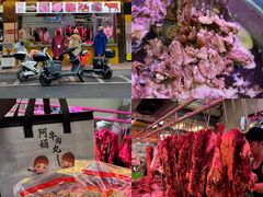 -阿娟牛肉丸·手打牛肉丸·现做现卖