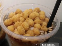 玫瑰糍粑冰粉-甜心闲生传统手工冰粉(奎星楼店)