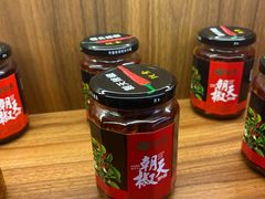 -猪角·闽南猪脚饭(厦门中医院店)