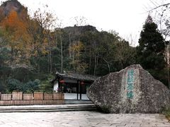 -雁荡山风景名胜区
