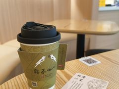 -鹊茶咖啡•新中式(深圳首店)