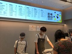 -喜茶(北京华贸购物中心店)