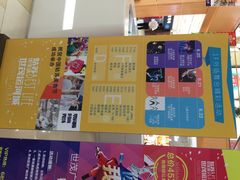 楼层分布-世茂运河城