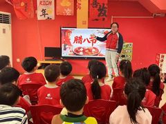 -井德幼儿园(泰达园)