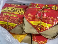 -清真全盛斋传统糕点(高新中大店)