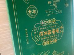 -清真军军绿豆糕(回坊总店)