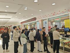-芦庄子桂顺斋(和平路总店)