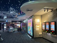 -SFC动漫主题影院(美罗城店)