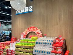 -盒马鲜生(皇庭广场店)