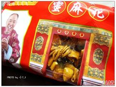 -上海市长春食品商店(淮海中路店)