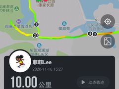 -大屏嶂森林公园
