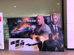 -百丽宫影城(CGS激光苏宁广场店)