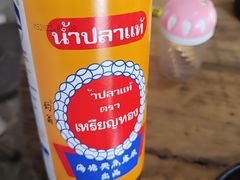 -珍记海鲜粥·海鲜粉