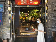 门面-绿茶餐厅(华发商都店)