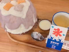 -WONDER ICE 萬得冰田(建設路总店)